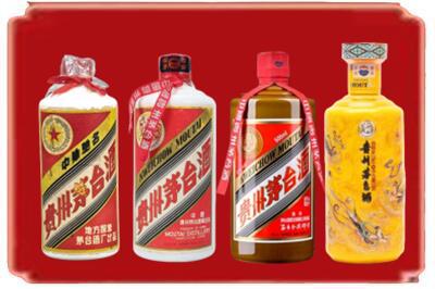 延安烟酒回收贵州茅台酒.jpg