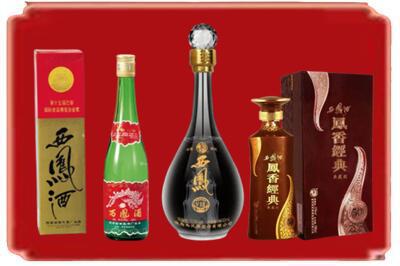 延安烟酒回收各种西凤酒.jpg