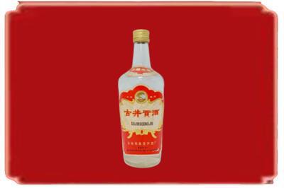 延安烟酒回收古井贡酒.jpg